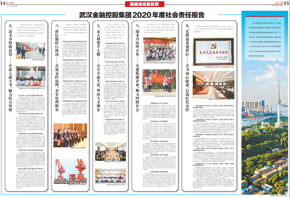 云顶集团3118·(中国区)最新官方网站