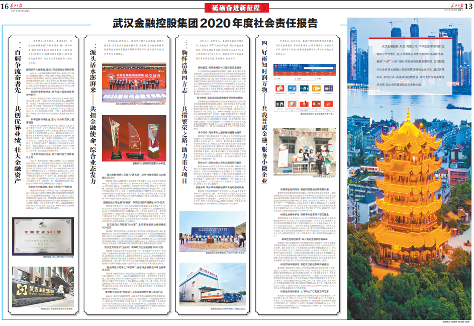 云顶集团3118·(中国区)最新官方网站