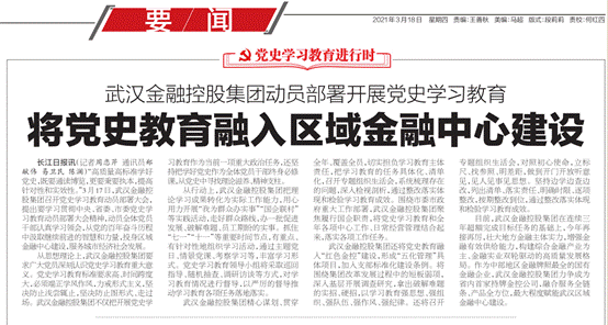 云顶集团3118·(中国区)最新官方网站