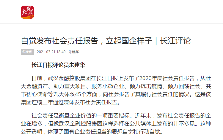 云顶集团3118·(中国区)最新官方网站