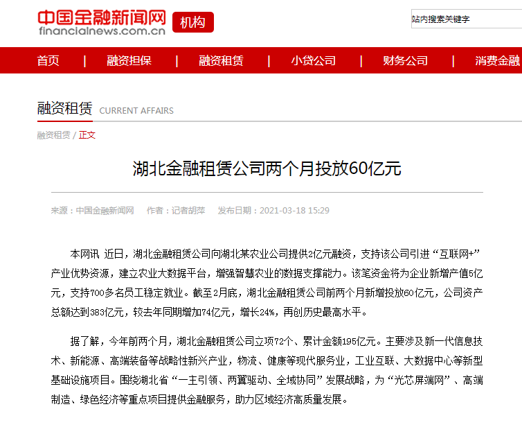 云顶集团3118·(中国区)最新官方网站