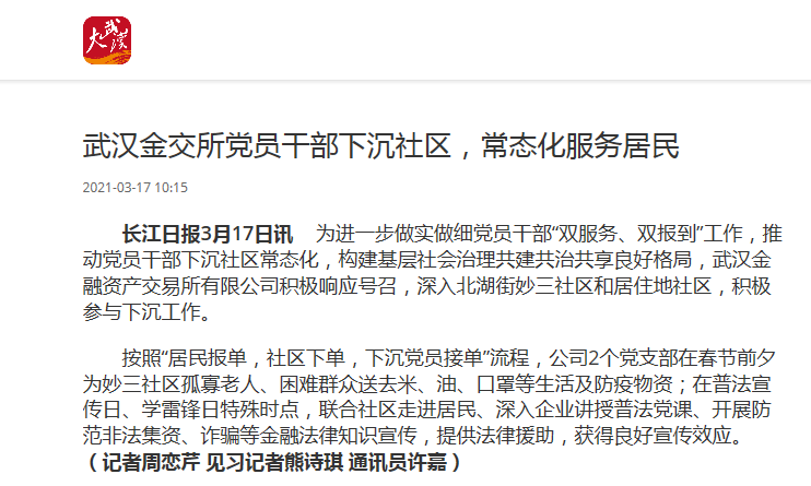 云顶集团3118·(中国区)最新官方网站