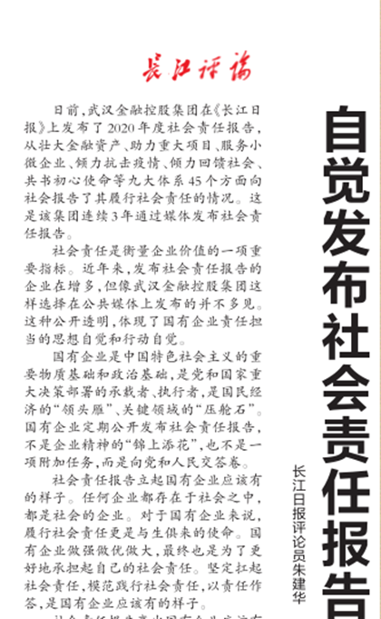 云顶集团3118·(中国区)最新官方网站