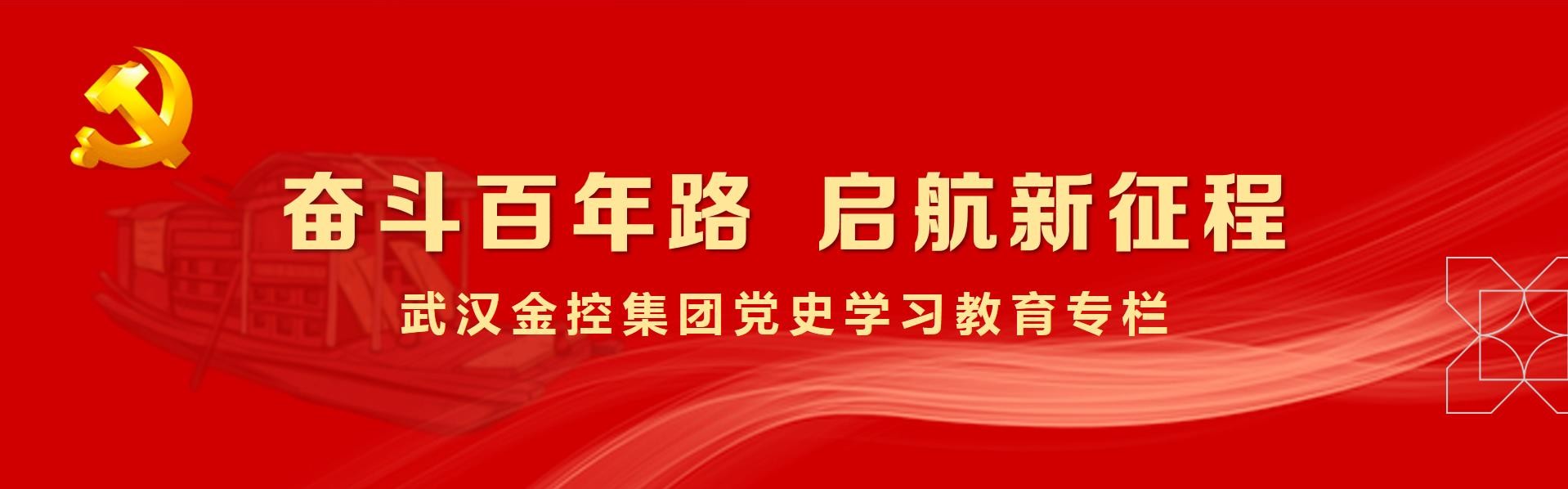 云顶集团3118·(中国区)最新官方网站