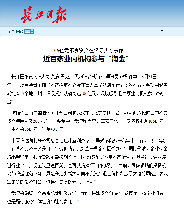 云顶集团3118·(中国区)最新官方网站