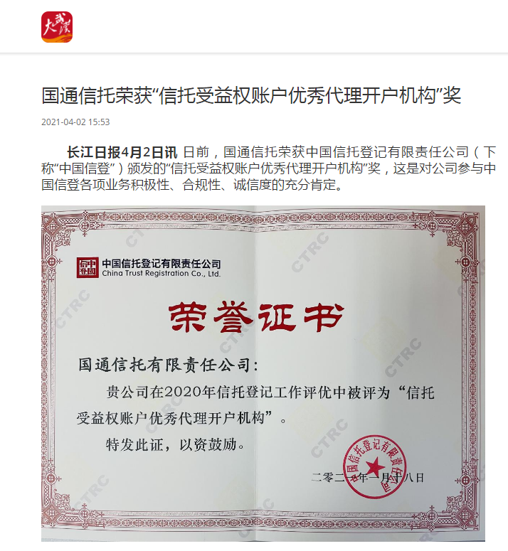 云顶集团3118·(中国区)最新官方网站