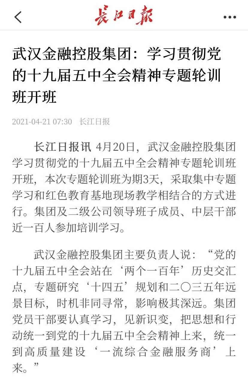 云顶集团3118·(中国区)最新官方网站