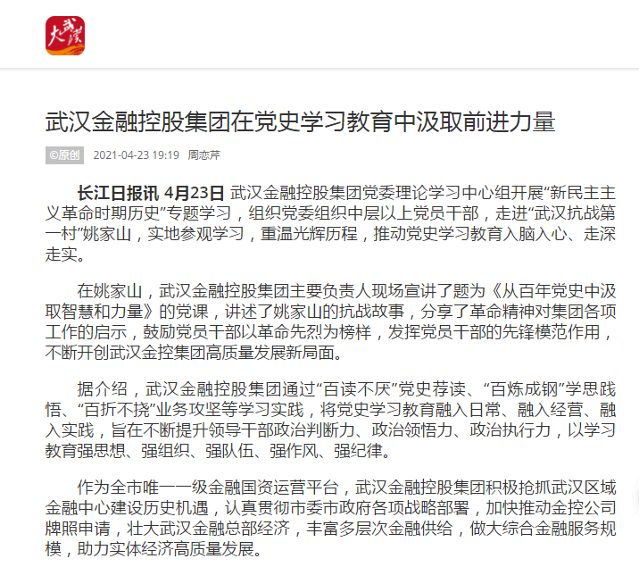 云顶集团3118·(中国区)最新官方网站