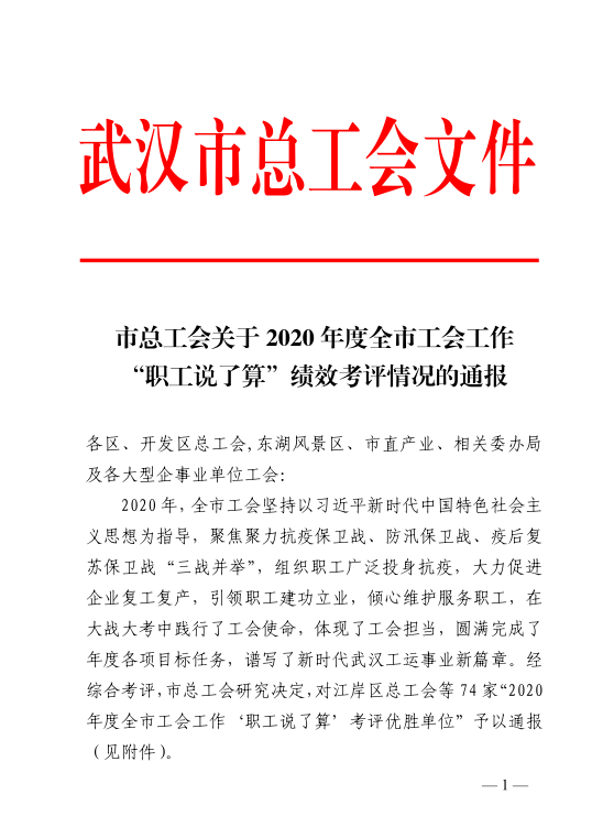 云顶集团3118·(中国区)最新官方网站