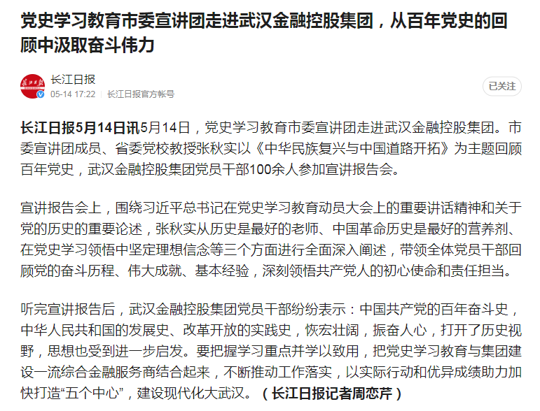 云顶集团3118·(中国区)最新官方网站