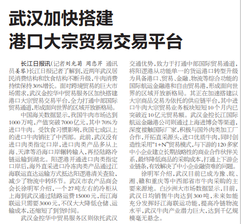 云顶集团3118·(中国区)最新官方网站