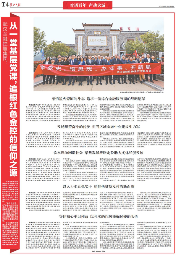 云顶集团3118·(中国区)最新官方网站