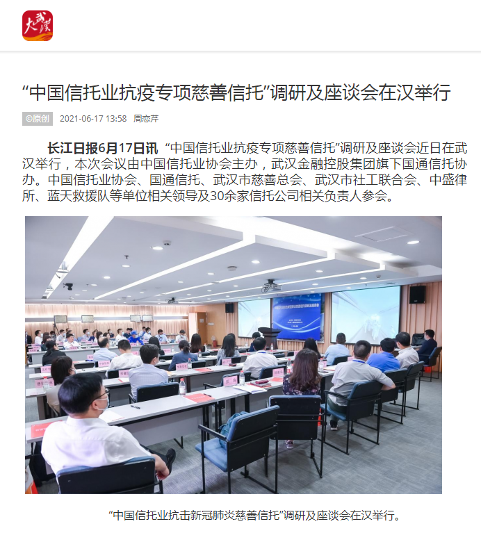 云顶集团3118·(中国区)最新官方网站