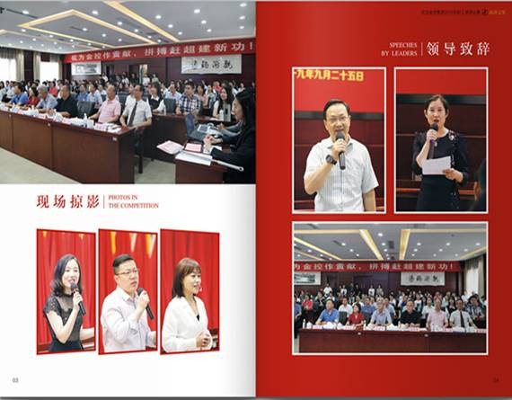云顶集团3118·(中国区)最新官方网站