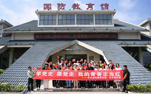 云顶集团3118·(中国区)最新官方网站