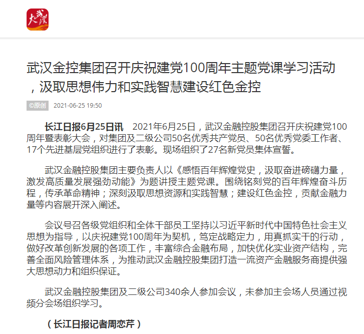 云顶集团3118·(中国区)最新官方网站