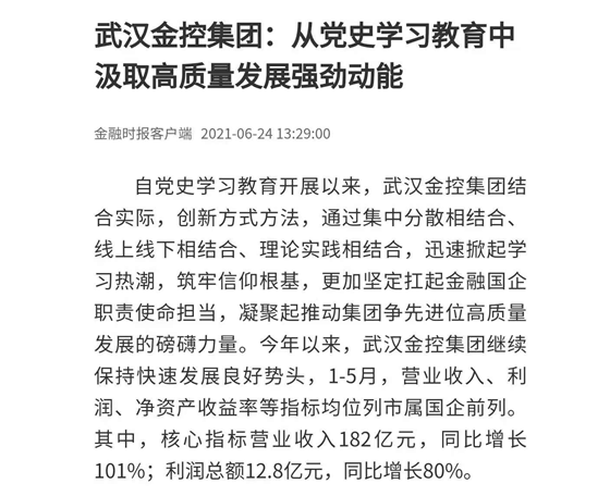 云顶集团3118·(中国区)最新官方网站