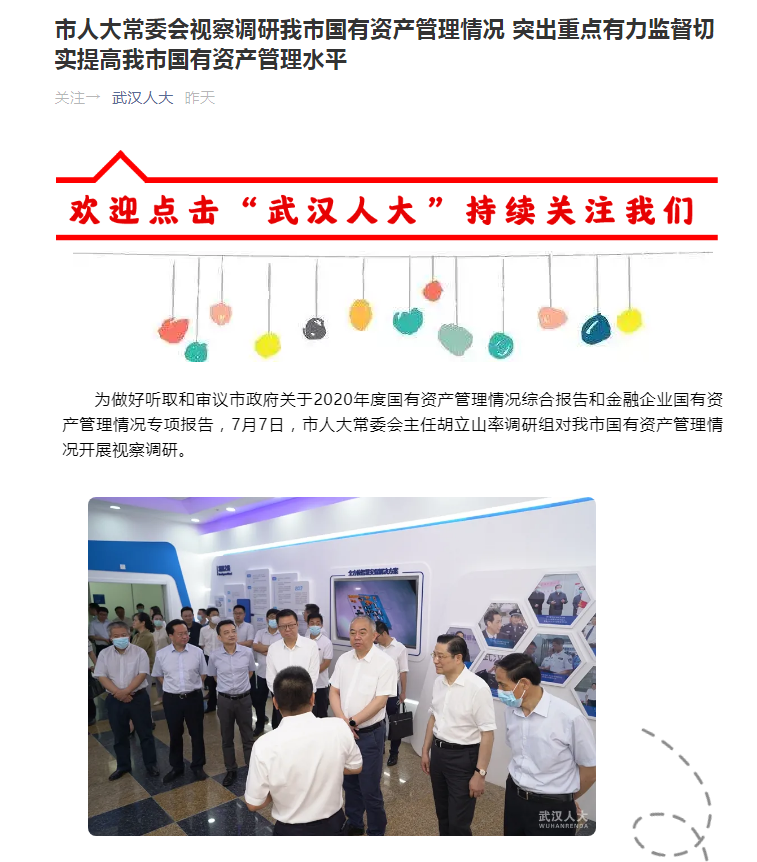 云顶集团3118·(中国区)最新官方网站