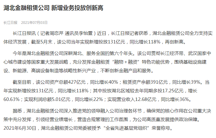 云顶集团3118·(中国区)最新官方网站