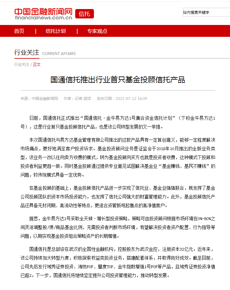 云顶集团3118·(中国区)最新官方网站