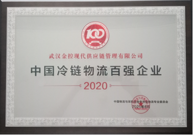云顶集团3118·(中国区)最新官方网站