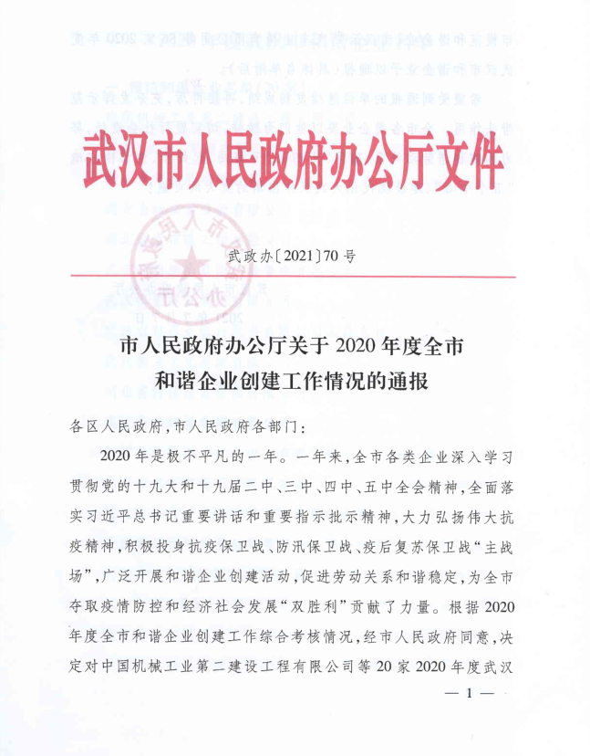 云顶集团3118·(中国区)最新官方网站