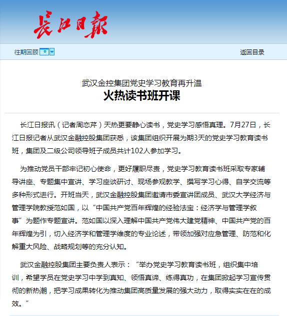 云顶集团3118·(中国区)最新官方网站