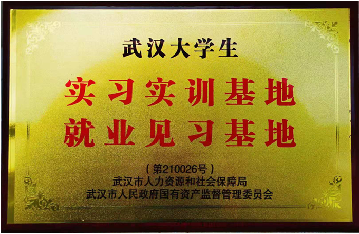 云顶集团3118·(中国区)最新官方网站