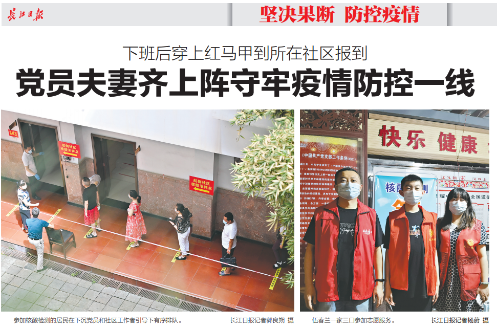 云顶集团3118·(中国区)最新官方网站