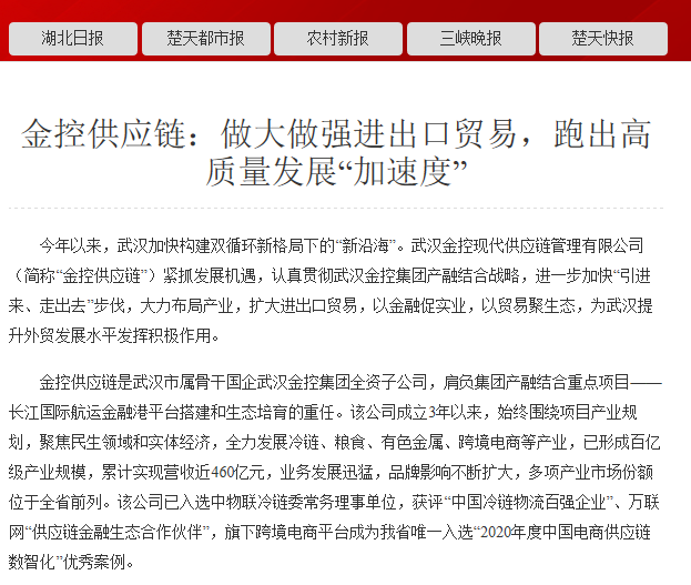 云顶集团3118·(中国区)最新官方网站