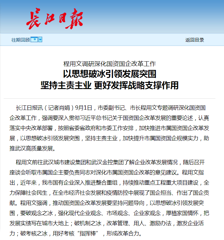 云顶集团3118·(中国区)最新官方网站
