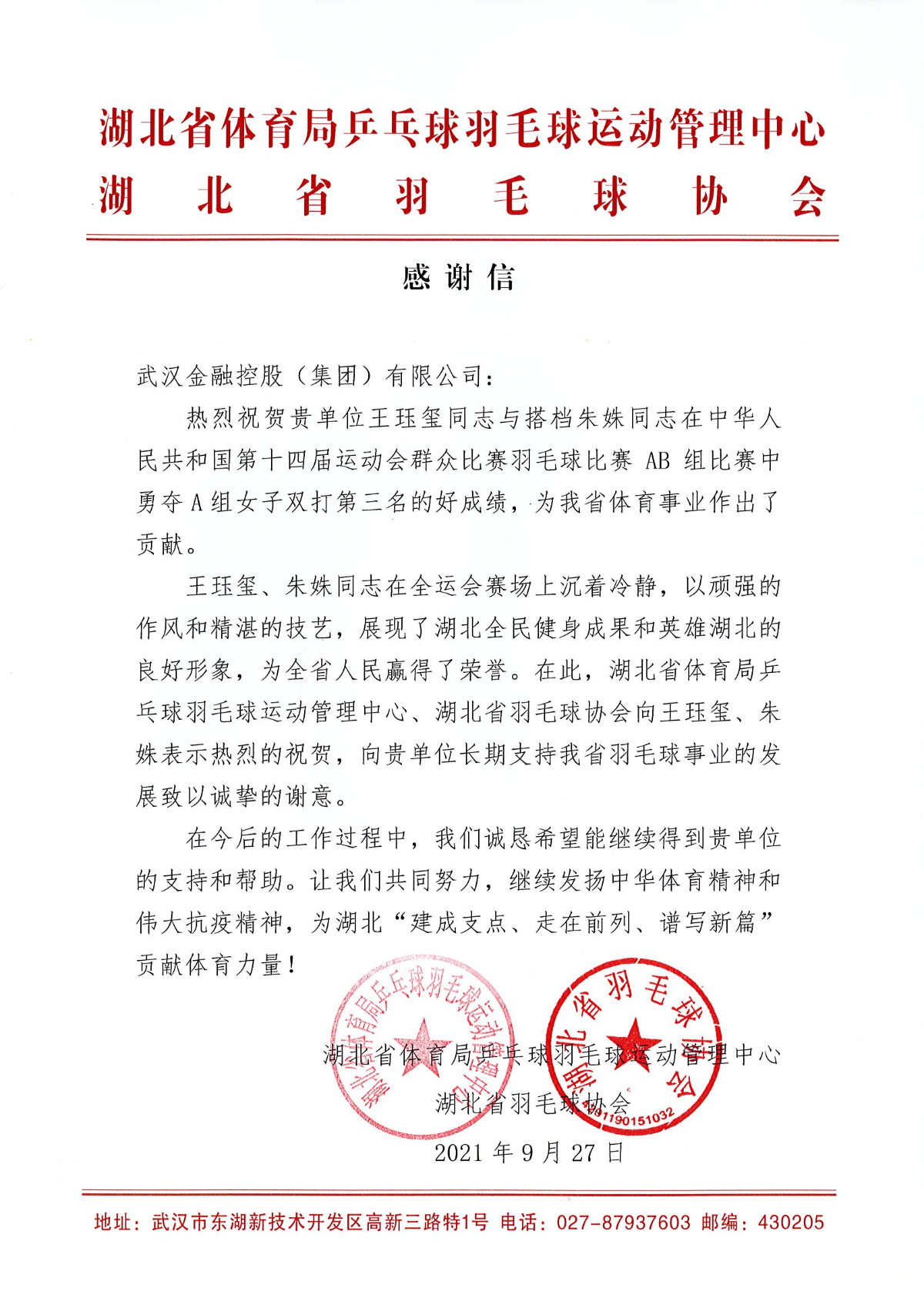 云顶集团3118·(中国区)最新官方网站