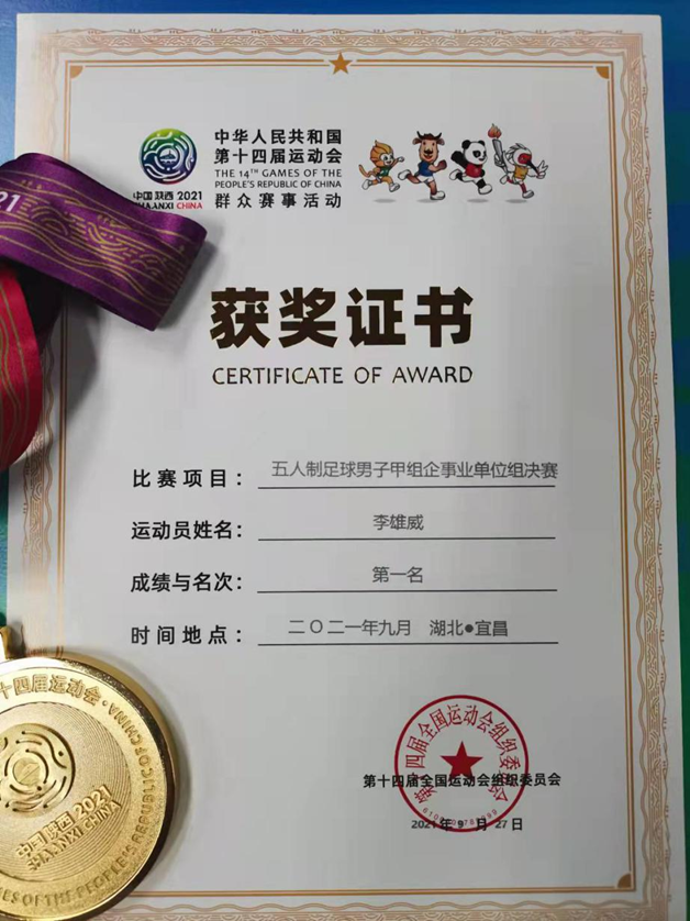 云顶集团3118·(中国区)最新官方网站