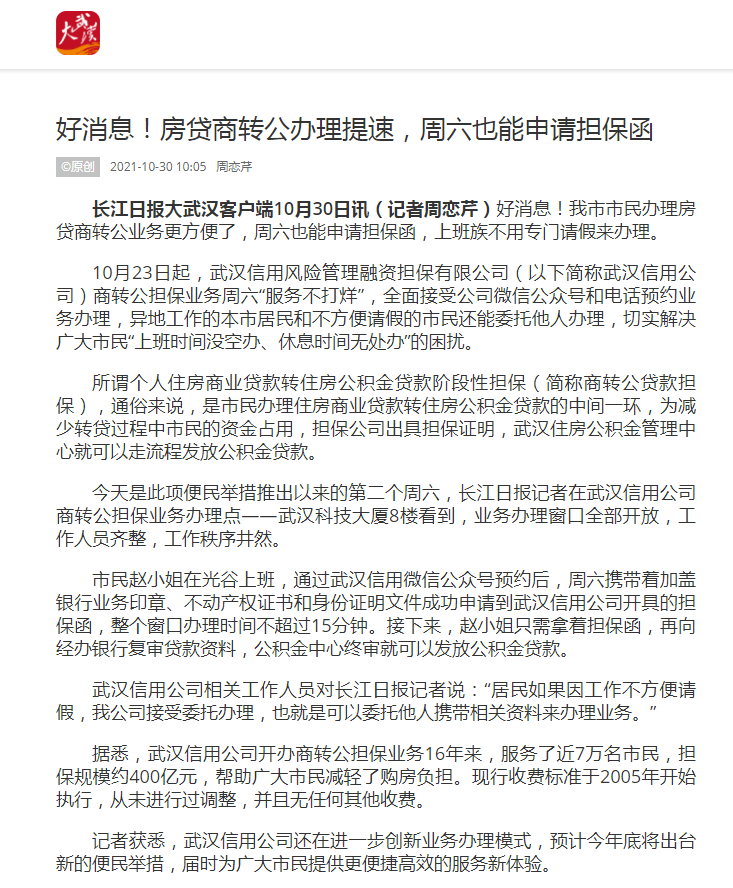 云顶集团3118·(中国区)最新官方网站