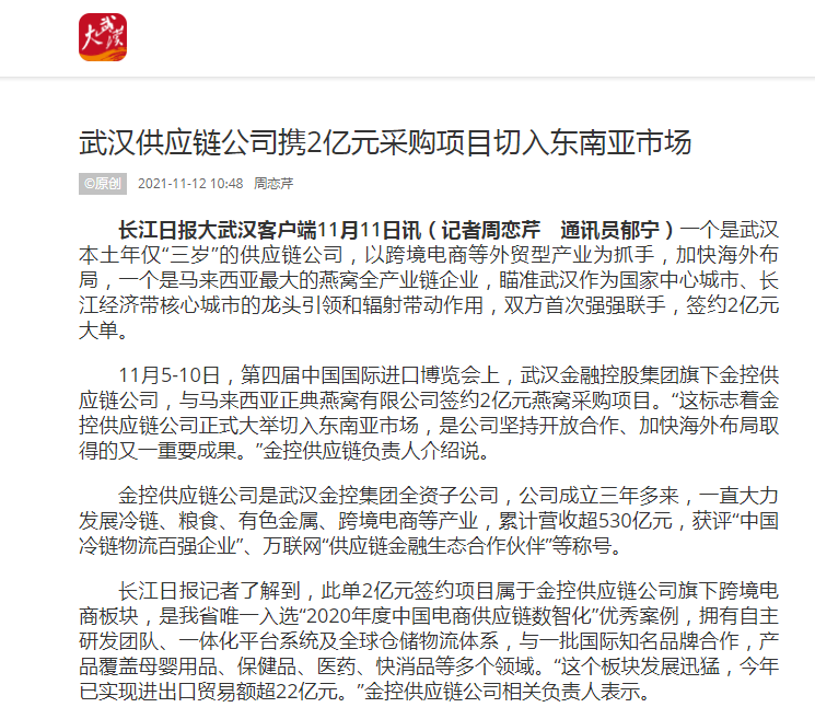 云顶集团3118·(中国区)最新官方网站