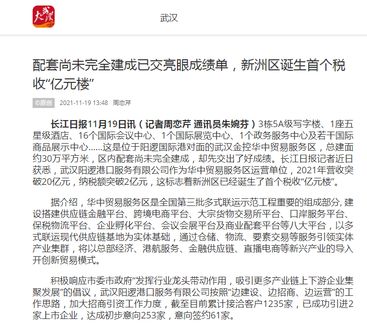 云顶集团3118·(中国区)最新官方网站