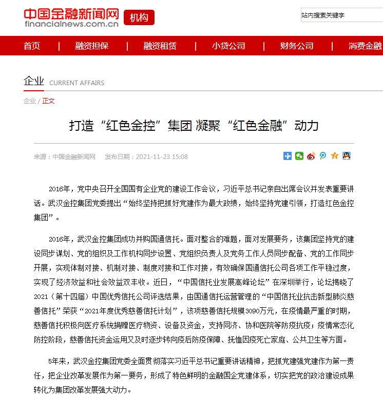 云顶集团3118·(中国区)最新官方网站