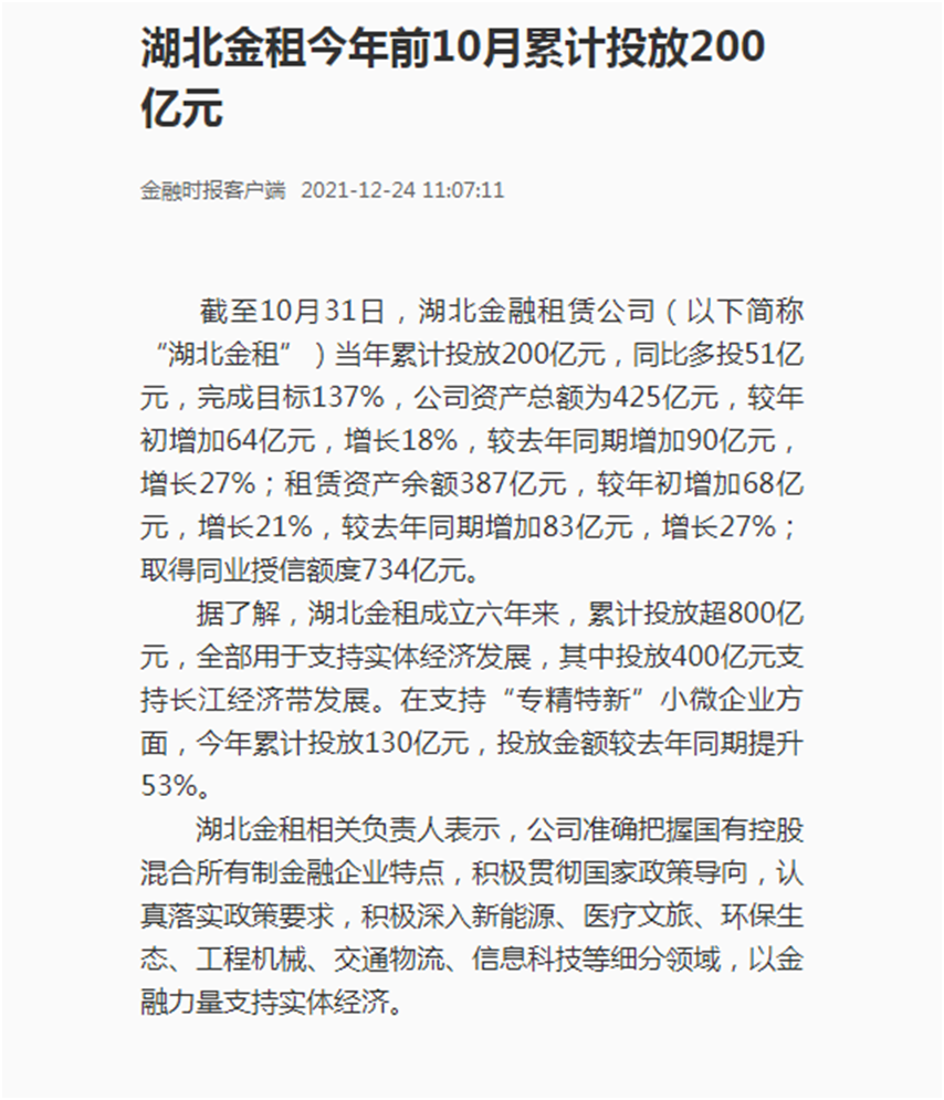 云顶集团3118·(中国区)最新官方网站