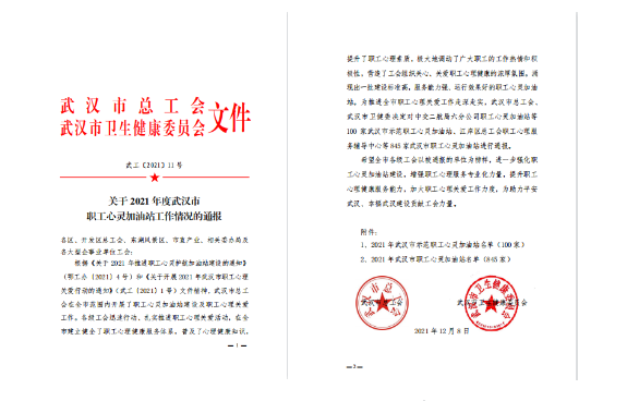 云顶集团3118·(中国区)最新官方网站