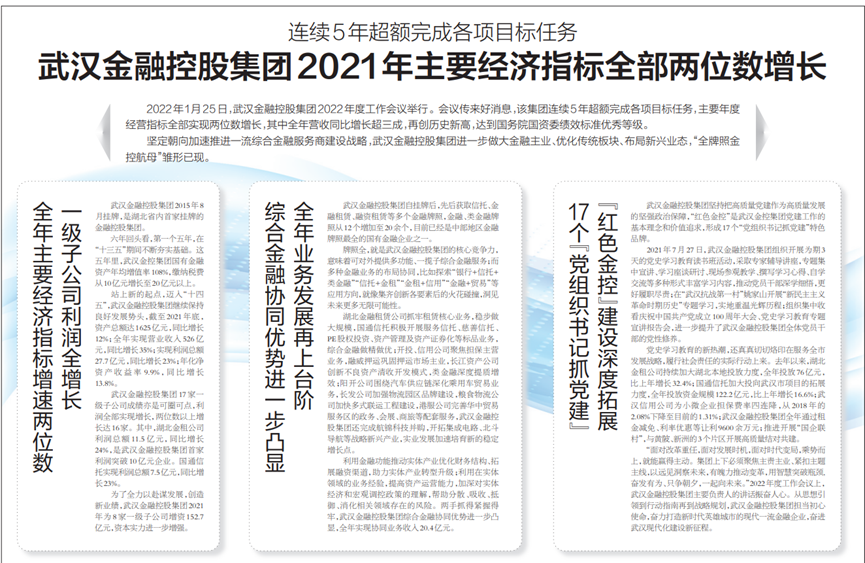 云顶集团3118·(中国区)最新官方网站