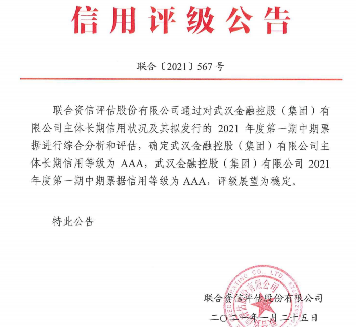云顶集团3118·(中国区)最新官方网站