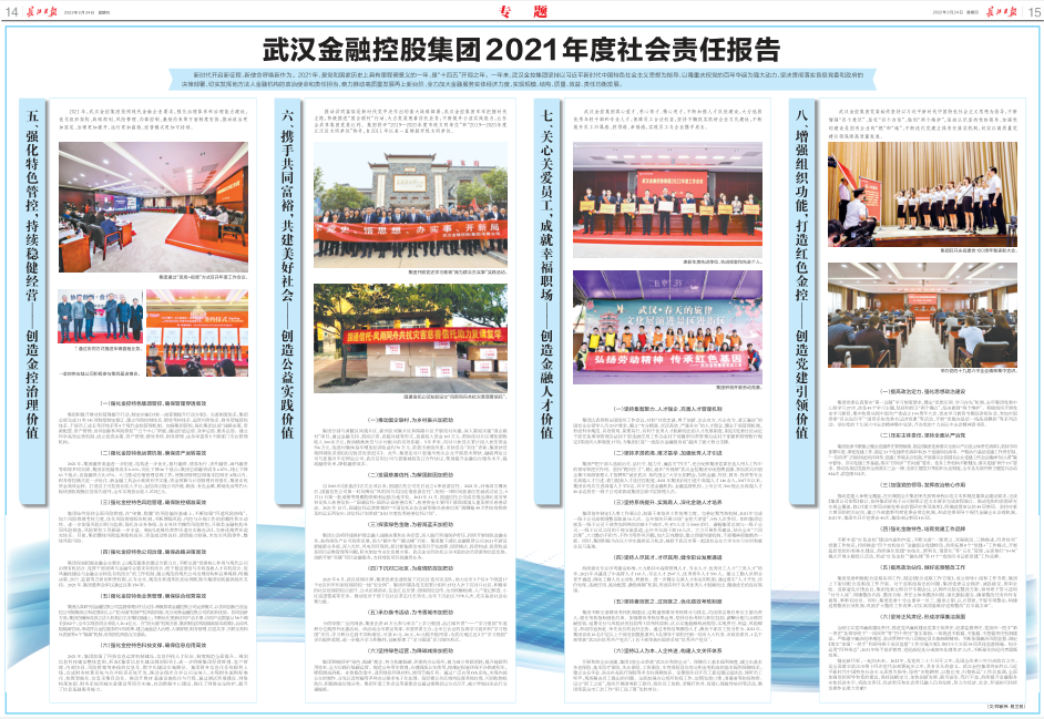 云顶集团3118·(中国区)最新官方网站
