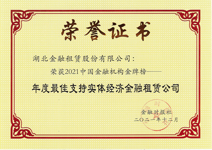 云顶集团3118·(中国区)最新官方网站