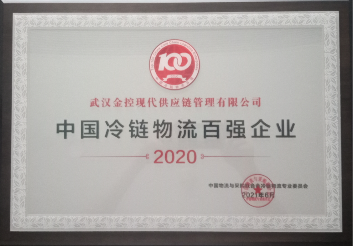 云顶集团3118·(中国区)最新官方网站