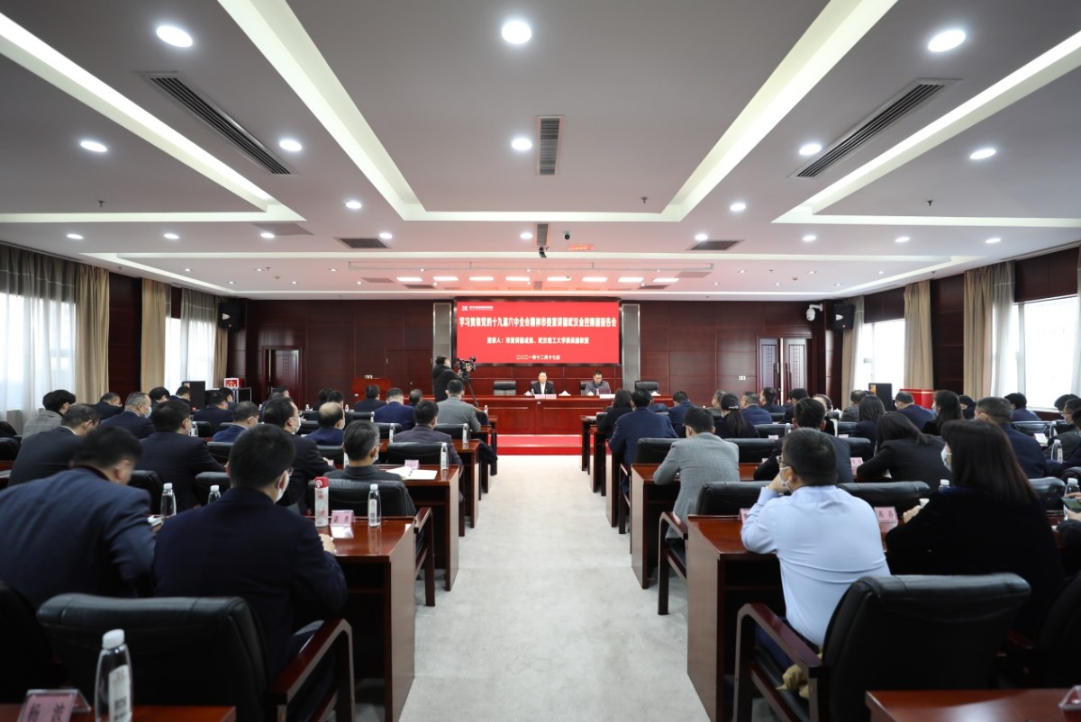 云顶集团3118·(中国区)最新官方网站