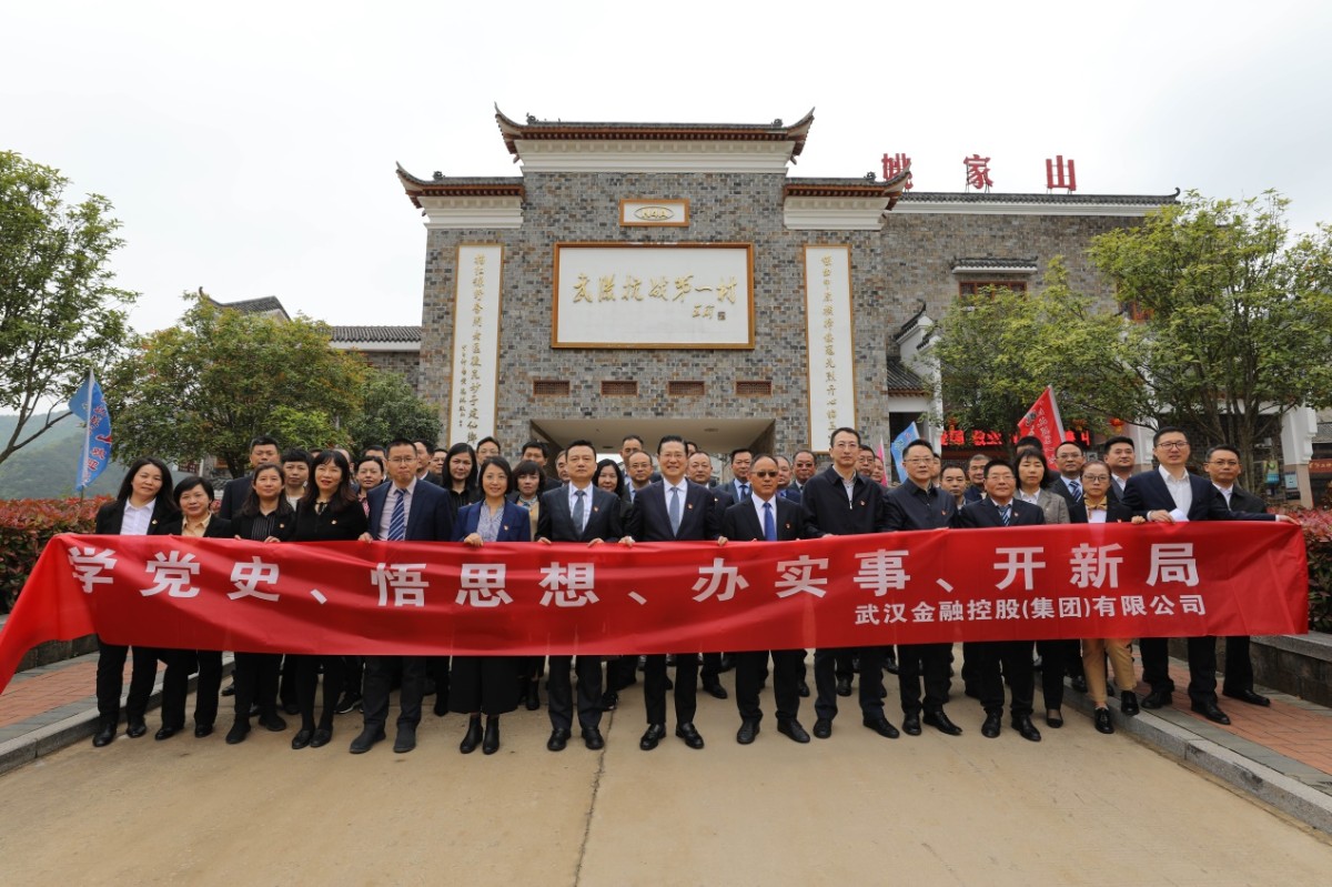 云顶集团3118·(中国区)最新官方网站