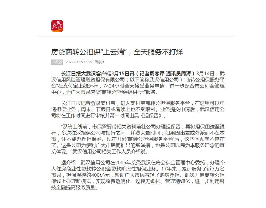 云顶集团3118·(中国区)最新官方网站
