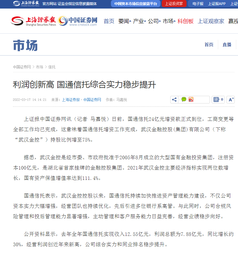 云顶集团3118·(中国区)最新官方网站