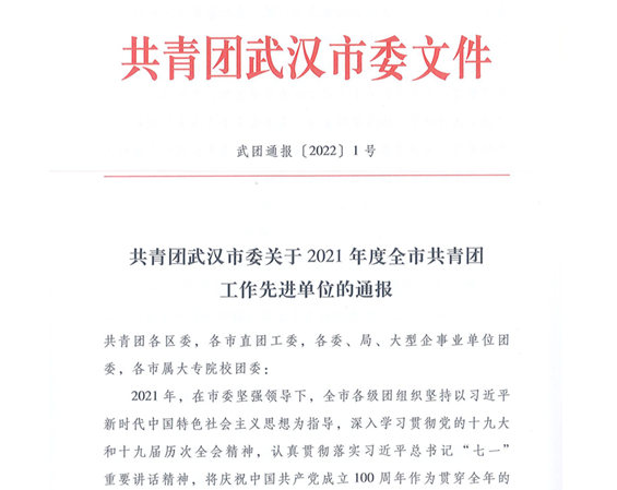 云顶集团3118·(中国区)最新官方网站