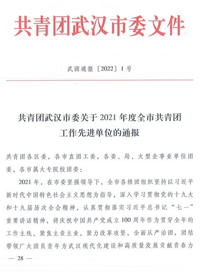 云顶集团3118·(中国区)最新官方网站